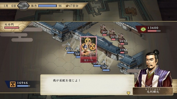 太阁立志传V DX第六感如何使用？第六感使用方法介绍