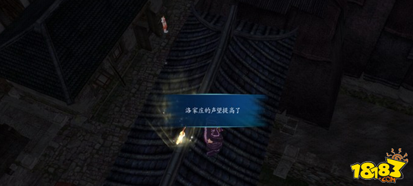 仙剑奇侠传6软星怎么获取 获取方式与作用解析攻略