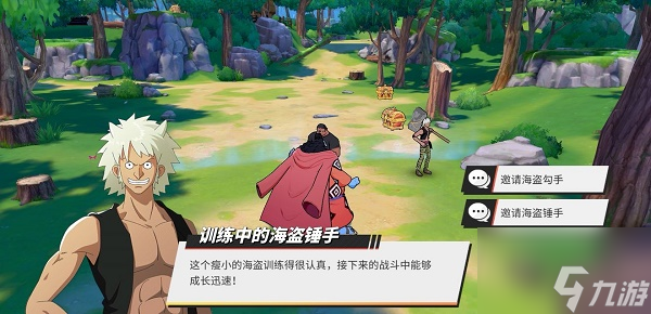 航海王热血航线无尽探索永无止境怎么通关 通关攻略