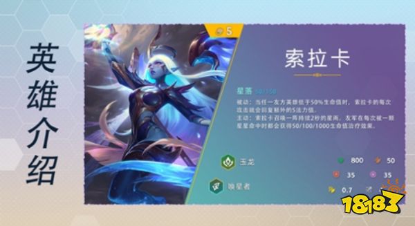 云顶之弈S7五费卡有哪些 S7五费卡技能介绍