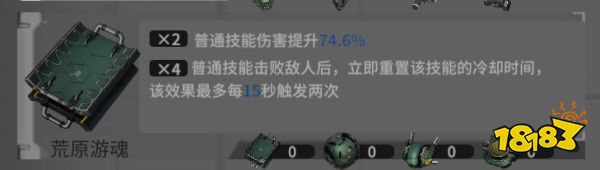 终末阵线妮娅武器怎么装配 妮娅武器搭配推荐