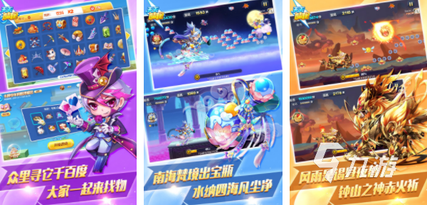 0后童年的游戏有哪些2022