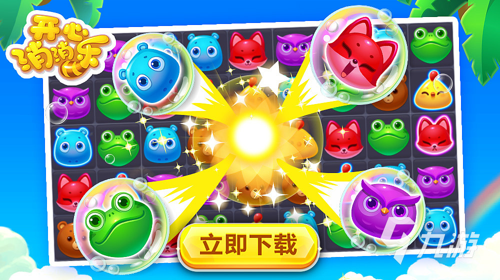 022不氪金游戏app下载大全