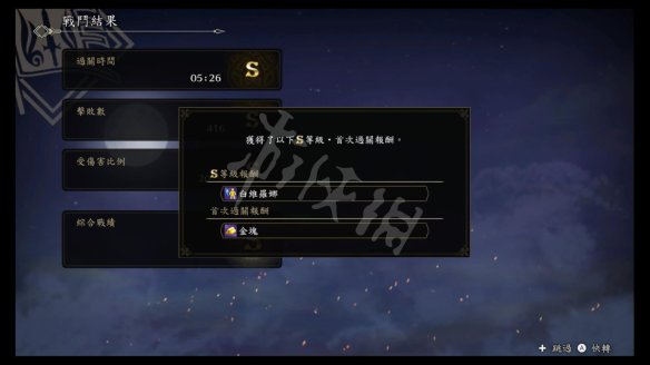火焰纹章风花雪月无双战斗基础操作指南 新手怎么战斗？