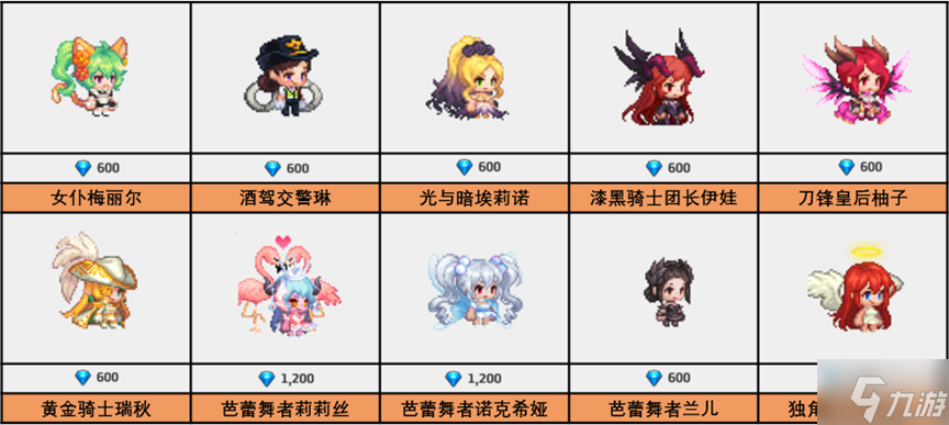 坎公骑冠剑6月9日更新什么 坎公骑冠剑6月9日更新内容