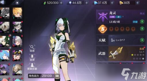 时空猎人3龙灵陈灵值得培养吗?有必要练吗?