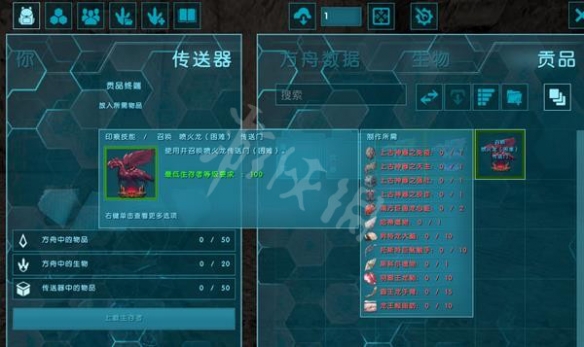 方舟生存进化双狼boss如何召唤？双狼boss召唤方法分享