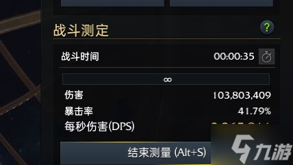 《失落的方舟》点火流女巫技能搭配参考
