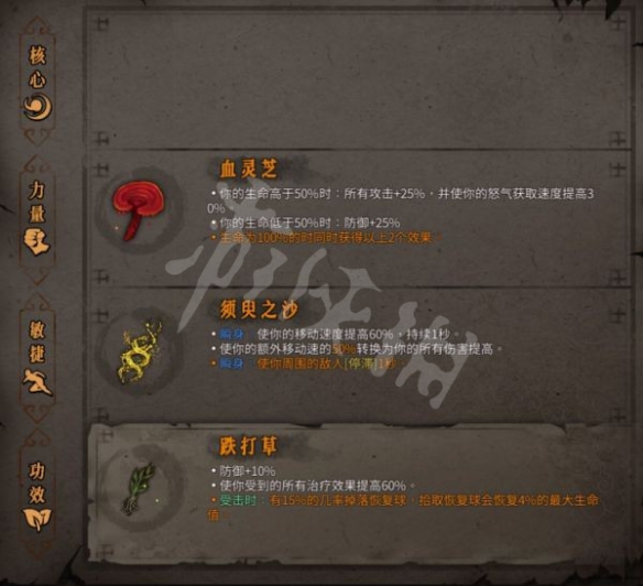 暖雪华佗流怎么玩？华佗流玩法配置推荐
