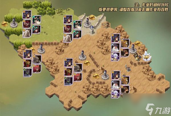 《剑与远征》安萨特试炼怎么通关 安萨特试炼通关攻略分享