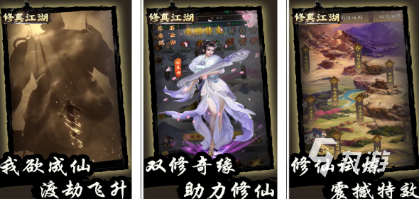 022武侠手游哪个好玩不花钱