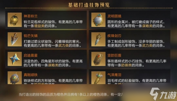 重返帝国S2新赛季规则详细介绍