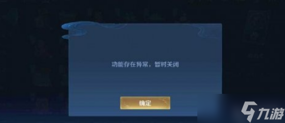 王者荣耀改不了名字怎么办