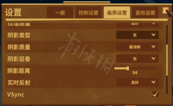 木筏求生怎么调整亮度？raft屏幕画面设置推荐
