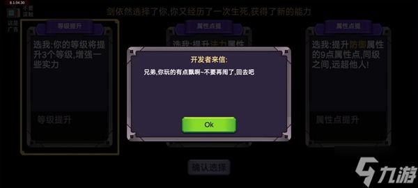 剑冢新手无脑300层通关指南