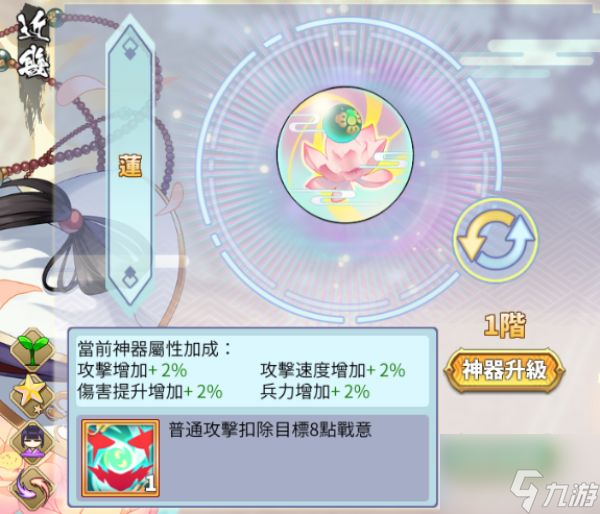 时之幻想曲唤醒神器怎么玩 唤醒神器介绍