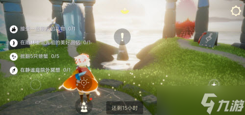 《光遇》6.13每日任务攻略2022