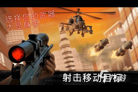 十大第一人称游戏手机版下载2022 好玩的第一人称游戏排行榜前十