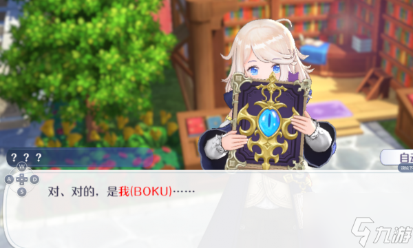 玛娜希斯回响箱庭岛的书屋支线任务怎么做 任务攻略