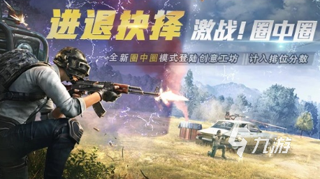 目前挣钱的手机游戏有哪些2022 最火最赚钱的游戏下载大全
