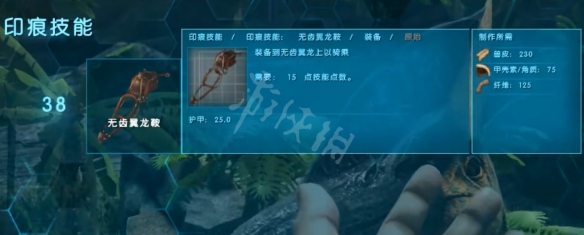 方舟生存进化无齿翼龙怎么驯服？无齿翼龙驯服方法介绍