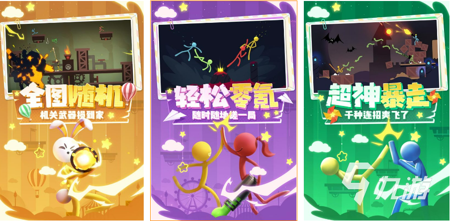 022点卡游戏有哪些