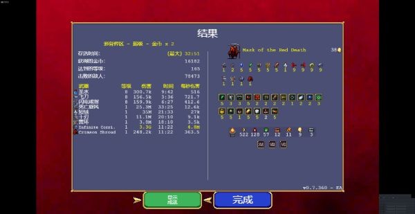 吸血鬼幸存者各武器强度分析
