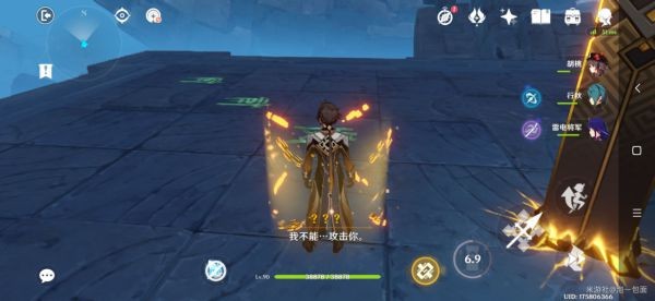 原神机符遁藏之城导光解密攻略