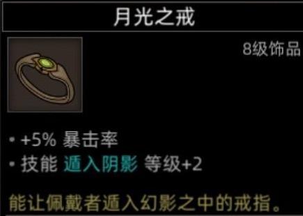 部落与弯刀大雪山地图副本与城镇秘境装备一览