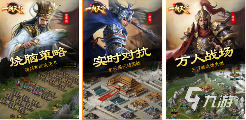 022即时战略游戏下载大全