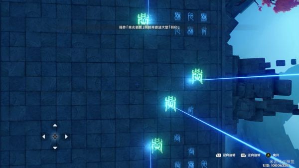原神危途疑踪第二秘境解谜教程