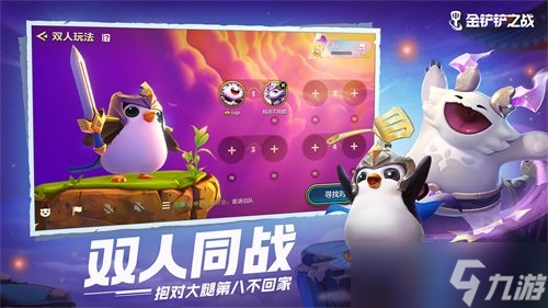 《金铲铲之战》黎明锐雯阵容怎么玩？