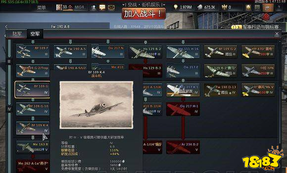 战争雷霆德系BF109K4怎么玩 德系BF109K4玩法详解