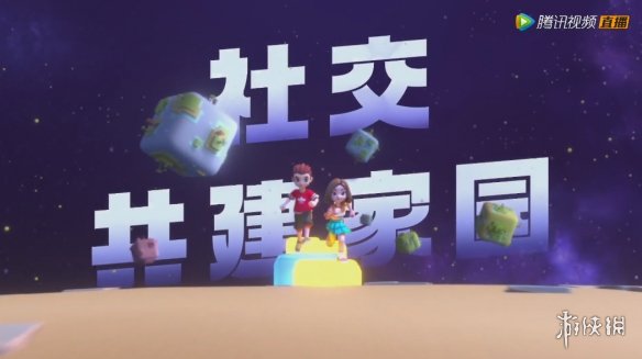 手工星球什么时候开测 游戏开测时间介绍