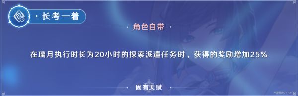 原神2.7版夜兰培养全攻略 夜兰天赋介绍与出装、配队指南