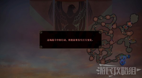 火焰纹章无双风花雪月不可逆关键选项攻略 错过无法后悔的内容介绍