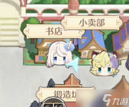 《玛娜希斯回响》箱庭岛的书屋支线任务完成攻略 箱庭岛的书屋支线怎么完成