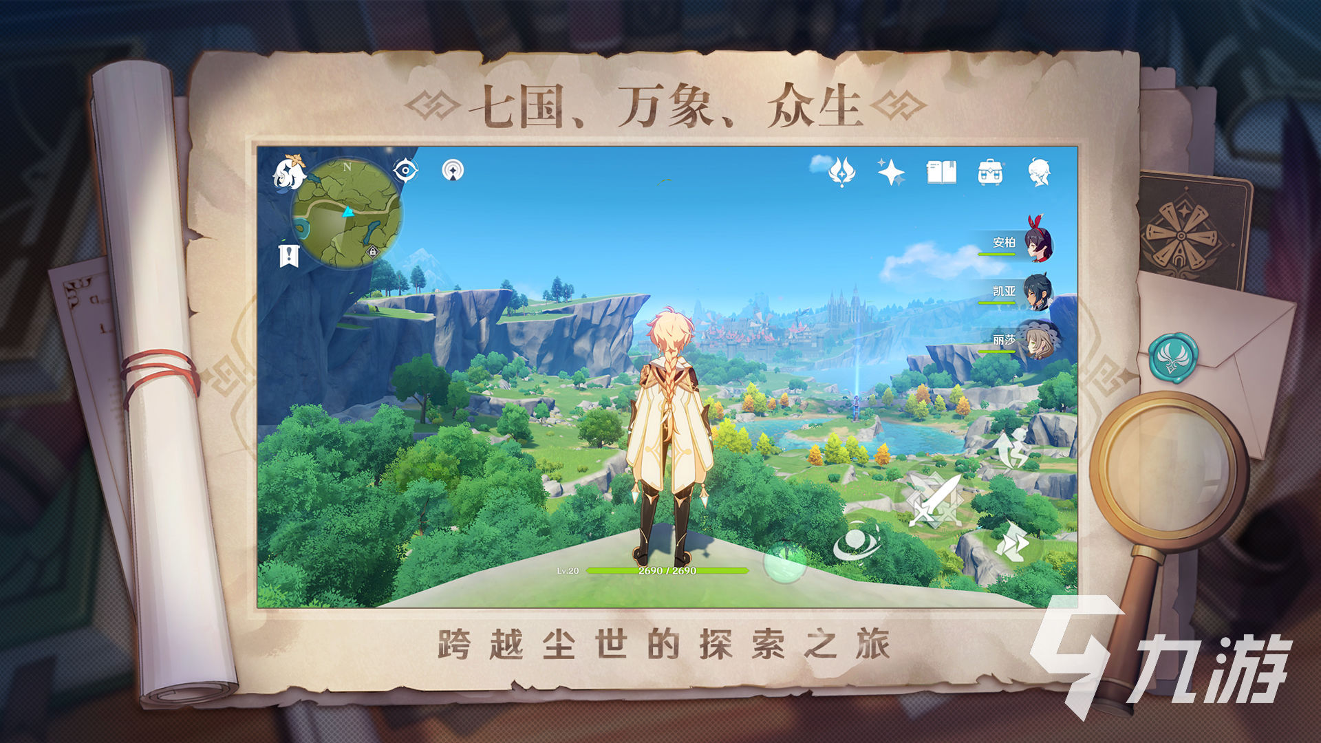 022最火的小学生游戏排行榜
