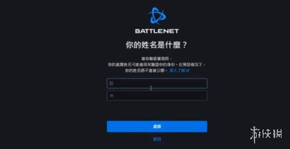暗黑破坏神不朽怎么玩外服？国际服账号注册方法