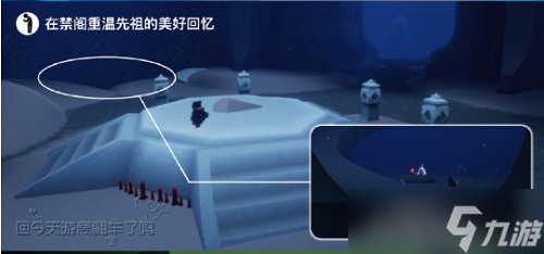 光遇6.1每日任务怎么完成 