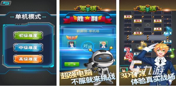 有趣的益智游戏都有哪些2022 有趣的益智类游戏榜单推荐