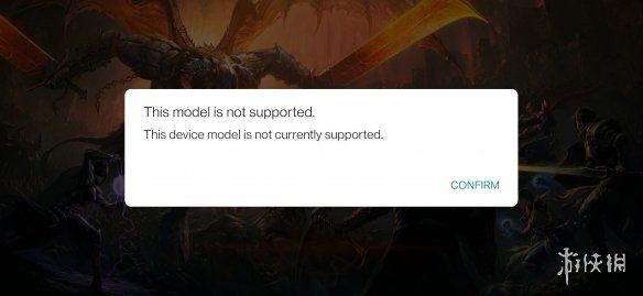 暗黑破坏神不朽国际服This model is not supported怎么解决 This model is not supported怎么办