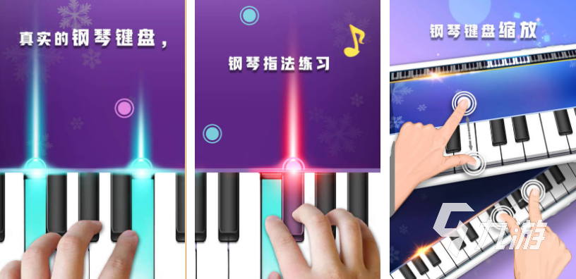 022好玩的音乐游戏下载有哪些