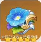 原神可莉材料收集和装备搭配思路 可莉圣遗物推荐
