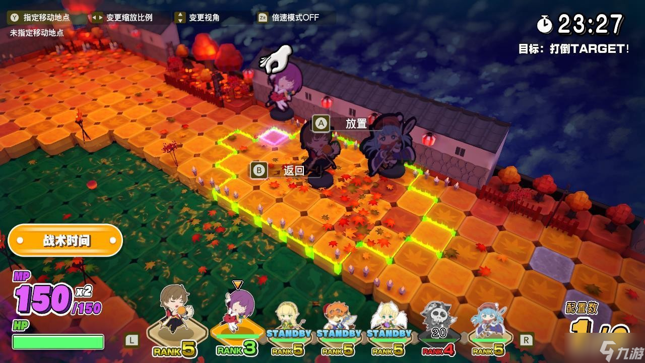 《剑与魔法与学园任务》将推出中文版 PS4和NS同步发售