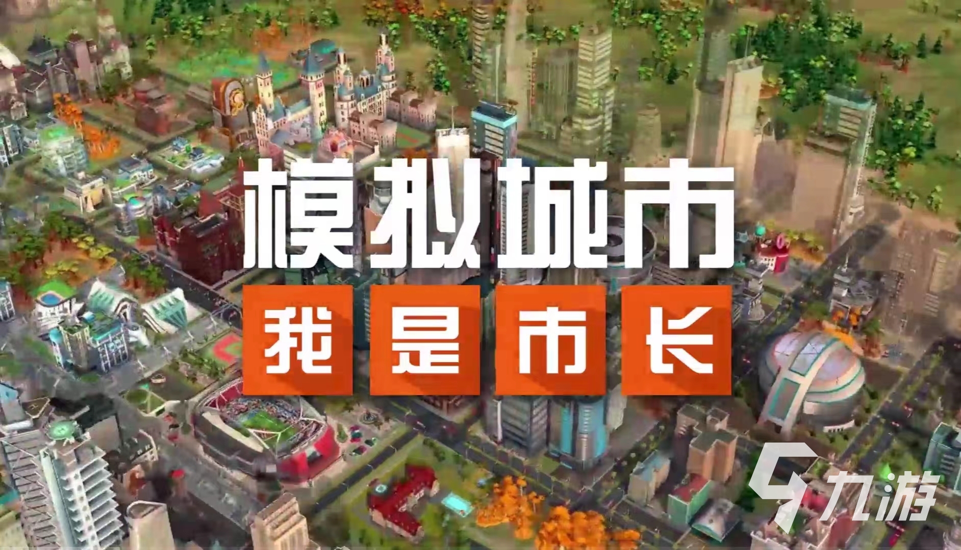 022可以在平板上玩的单机游戏有哪些
