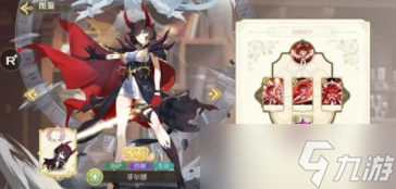 纯白和弦前期最强阵容怎样搭配