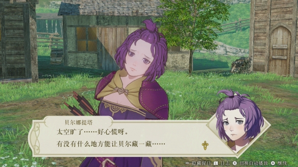 火焰纹章风花雪月无双开花技能有什么用？开花技能效果介绍