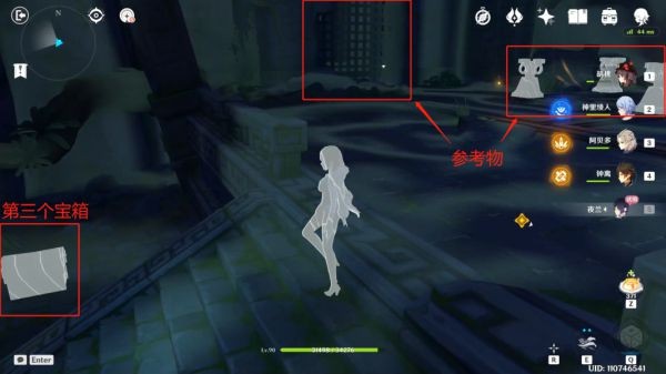 原神夜兰传说任务副本宝箱位置说明