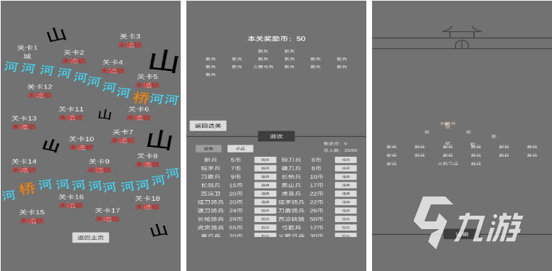 022好玩的文字游戏有哪些